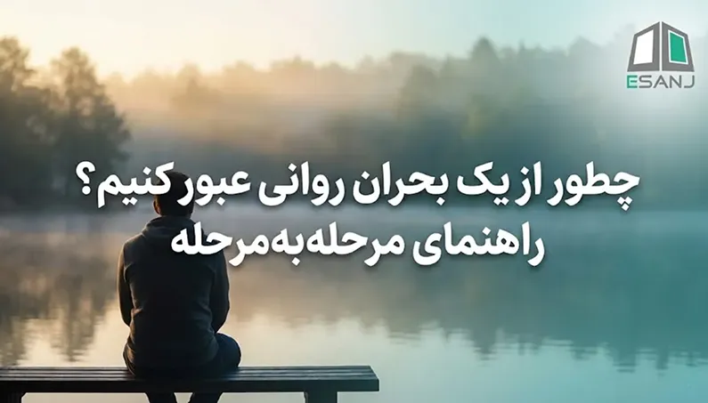زیباترین زنان ایران اهل کجا هستند؟ (بررسی اقوام و شهرها + عکس)